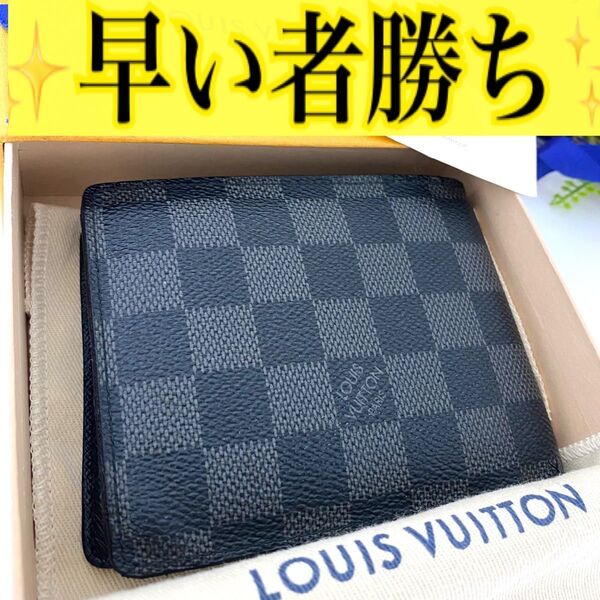 ルイ ヴィトン◎ポルトフォイユ フロリン ダミエ グラフィット 二つ折り 黒
