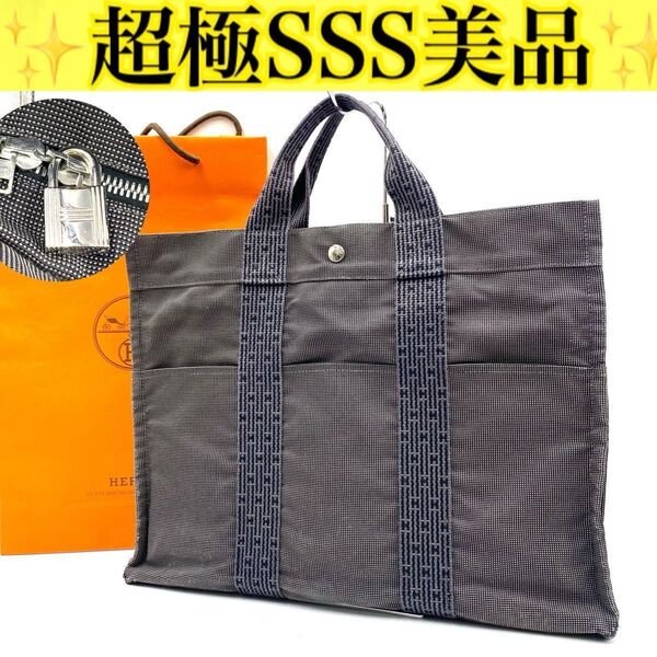 エルメス◎HERMES フールトゥ MM トート ハンドバッグ エールライン