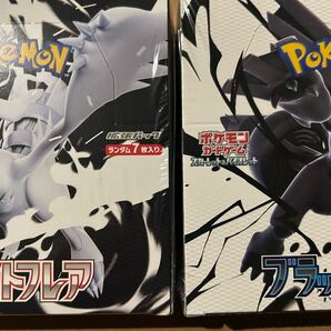新品未開封 ポケモンカードゲーム スカーレット&バイオレット ブラックボルト ホワイトフレア box セット ポケカ シュリンク付 拡張パック