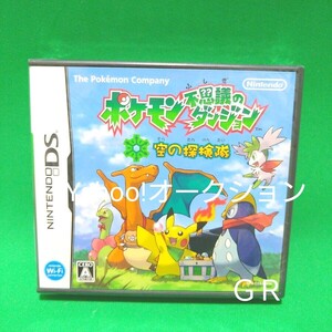 【新品】NDS DS ソフト ポケモン 不思議のダンジョン 空の探検隊 / ポケットモンスター ポケダン 空 任天堂