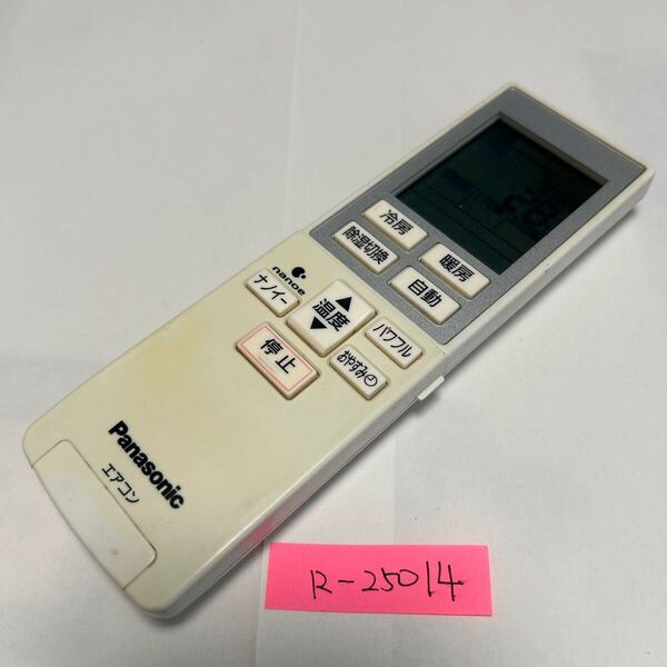 スピード&匿名発送!●送料無料!●中古パナソニックエアコン用リモコン【A75C3783】●赤外線信号確認済み●即決!●初期不良安心保証●