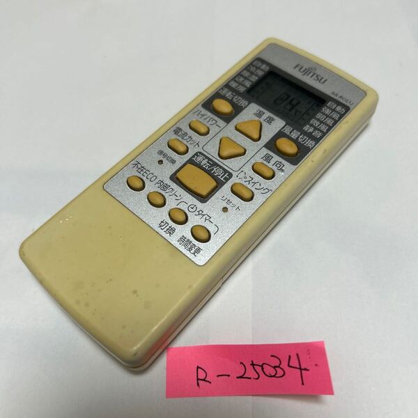 スピード&匿名発送!●送料無料!●中古富士通ゼネラルエアコン用リモコン【AR-RCG1J】●赤外線信号確認済み●即決!●初期不良安心保証●