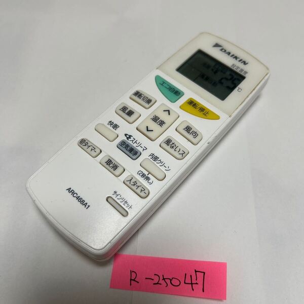 スピード&匿名発送!●送料無料!●中古ダイキンエアコン用リモコン【ARC468A1】●赤外線信号確認済み●即決!●初期不良安心保証●