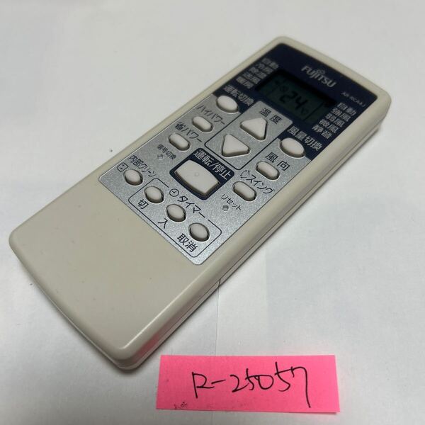 スピード&匿名発送!●送料無料!●中古富士通ゼネラルエアコン用リモコン【AR-RCA4J】●赤外線信号確認済み●即決!●初期不良安心保証●