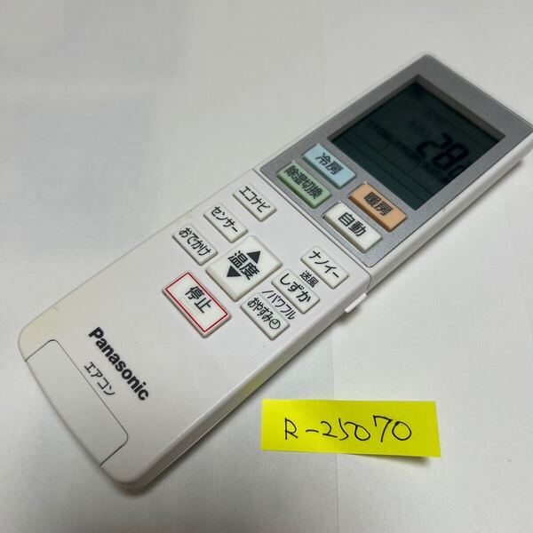 スピード&匿名発送!●送料無料!●中古パナソニックエアコン用リモコン【ACXA75C02360】●赤外線信号確認済み●即決●初期不良安心保証●