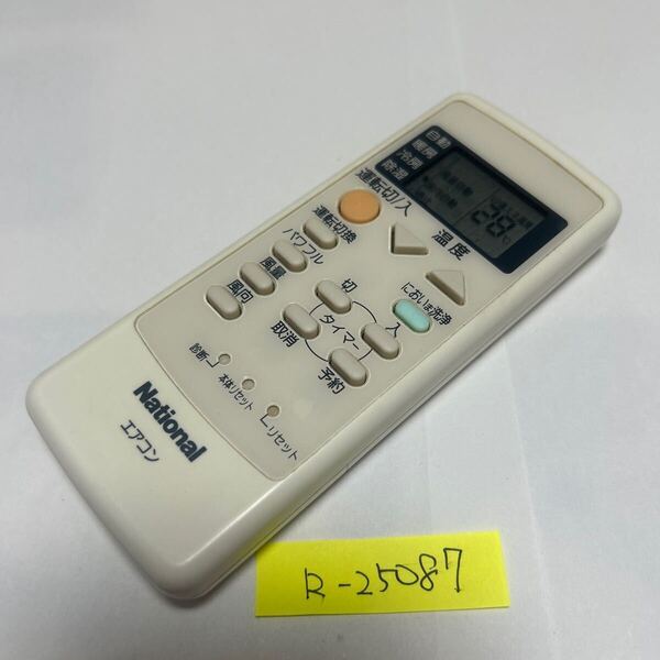 スピード&匿名発送!●送料無料!●中古ナショナルエアコン用リモコン【A75C2668】●赤外線信号確認済み●即決!●初期不良安心保証●