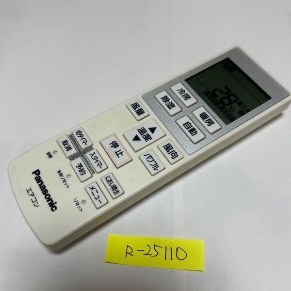 スピード&匿名発送!●送料無料!●中古パナソニックエアコン用リモコン【A75C3803】●赤外線信号確認済み●即決!●初期不良安心保証●