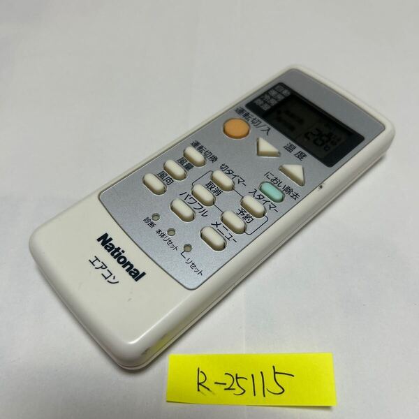 スピード&匿名発送!●送料無料!●中古ナショナルエアコン用リモコン【A75C3026】●赤外線信号確認済み●即決!●初期不良安心保証●