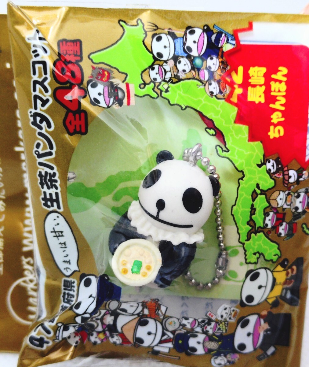 2025年最新】Yahoo!オークション -生茶パンダの中古品・新品・未