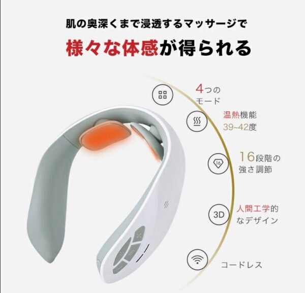 頸椎 ネックリラックス温熱 ems 首マッサージャー 軽量 実用的 男性 女性