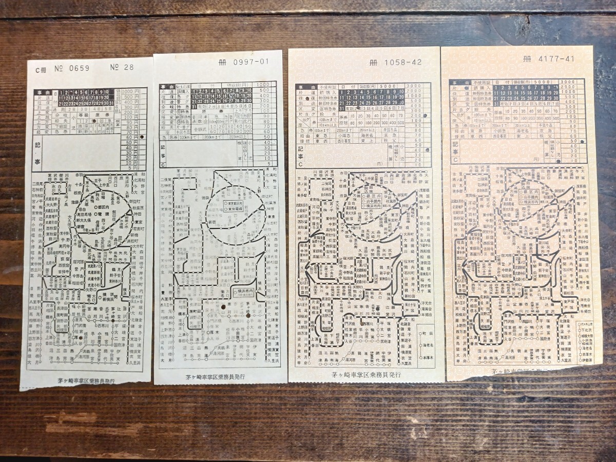明細地図社 神奈川県茅ヶ崎市。ゼンリン 地図。詳細地図 電話帳 住宅地図2冊:「茅ヶ崎市・寒川町」昭和47年(1972年)と