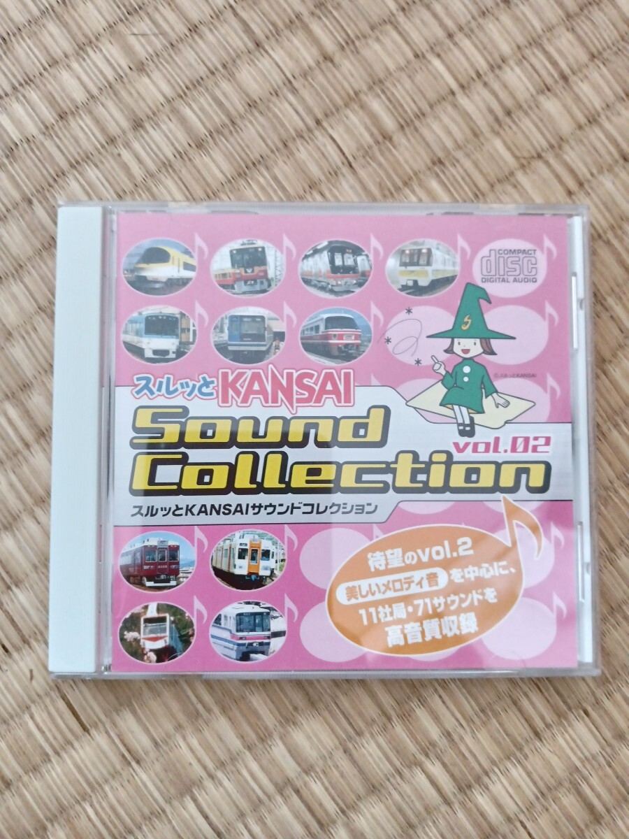 スルッとKANSAIサウンドコレクション vol.1 vol.2 Yahoo!オークション -「スルッとkansai サウンドコレクション