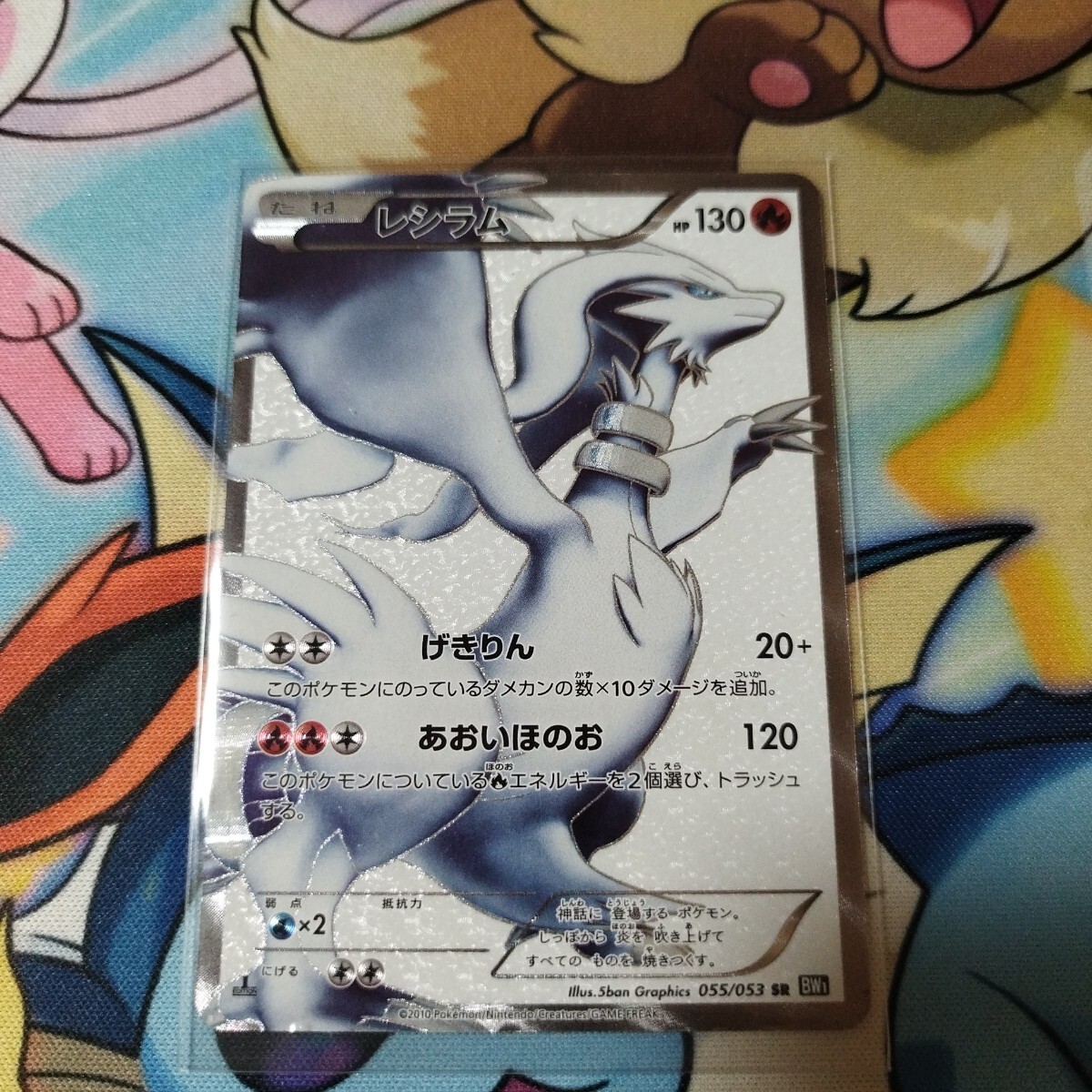 ポケモンカード ビクティニ バトルテーマデッキ ビクティニ 001