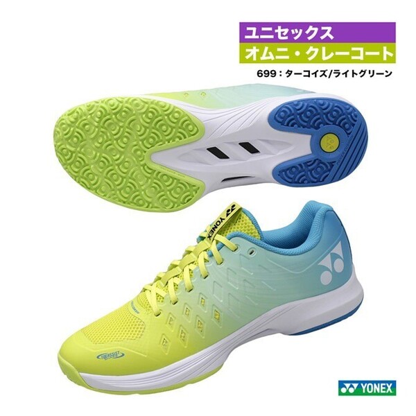 【SHTAD4GC(699)23.5】YONEX テニスシューズ パワークッション エアラスダッシュ 4GCターコイズ/ライトグリーン 新品未使用 2024年 発売
