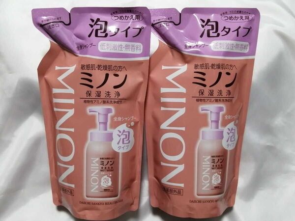 400ml×2袋 ミノン 全身シャンプー 泡タイプ 詰め替え用 詰替 リフィル