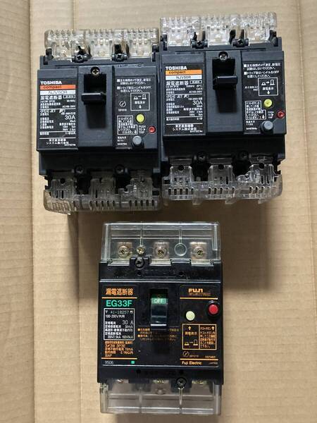 漏電ブレーカー30A 東芝NJV50R 2個 FUJI EG33F 1個 合計3個セット