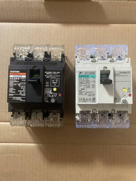 漏電ブレーカー50A 東芝NJV50R 1個 FUJI EW50EAG 1個 合計2個セット