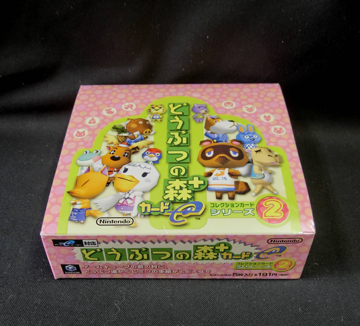 どうぶつの森＋ カードe PR プロモカード セイイチ ゲーム