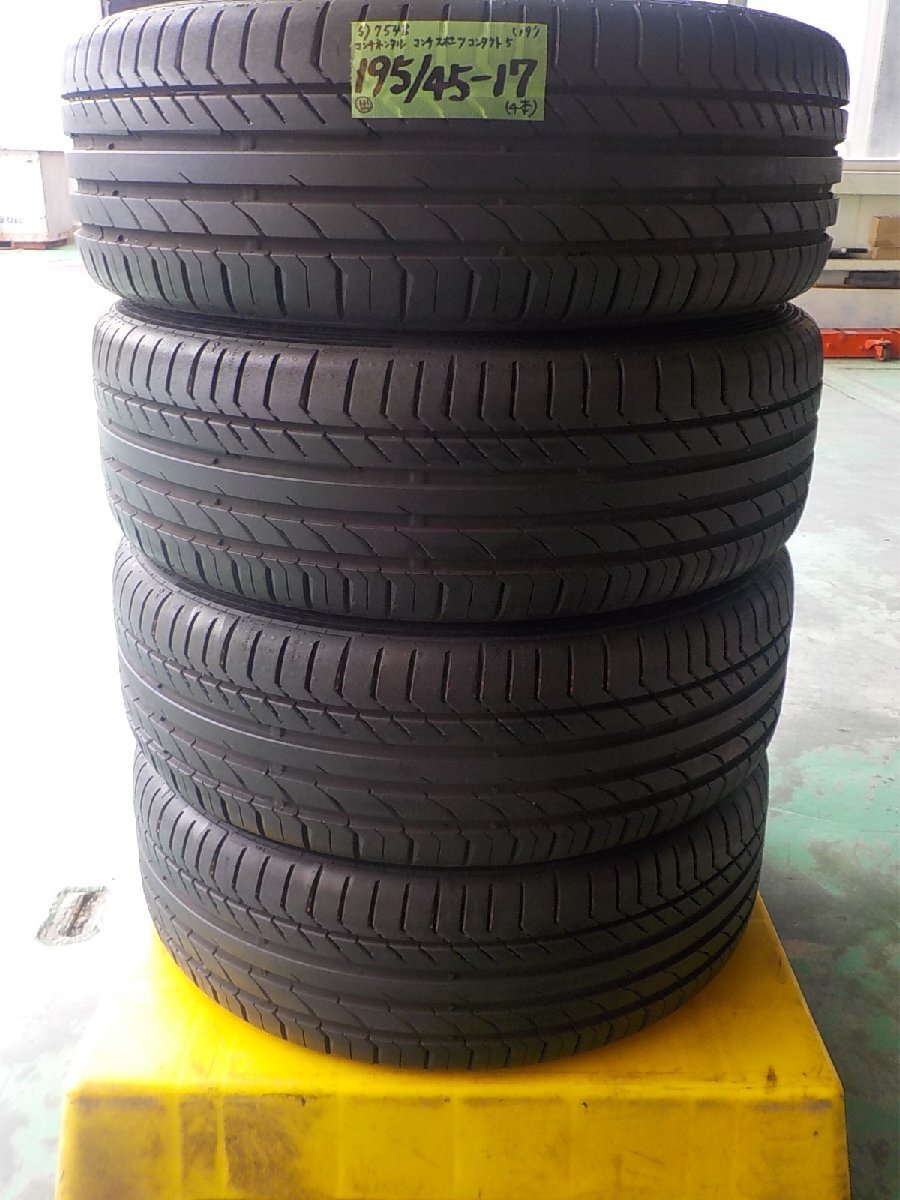 中古タイヤ195/45R17コンチネンタル　2本セット　スイフトスポーツなどに ①未使用】コンチネンタル 195/45R17 2本 スズキ スイフト