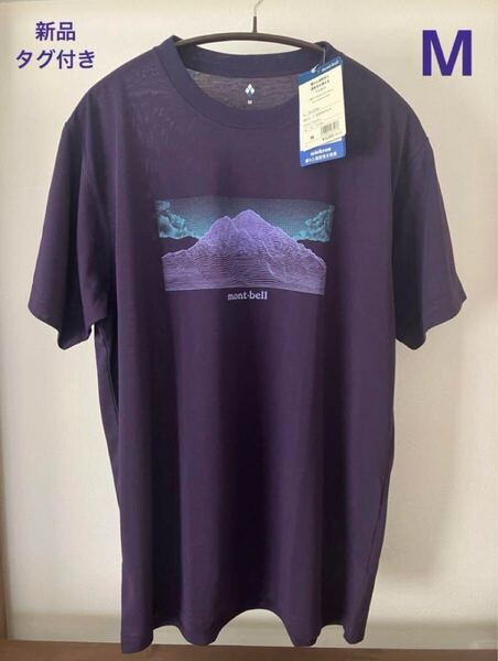 新品 mont-bell モンベル WIC.T ジオグラフィーTシャツ M 紫