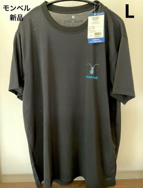 新品 mont-bell モンベル WIC.T 甲虫 Tシャツ 黒 L