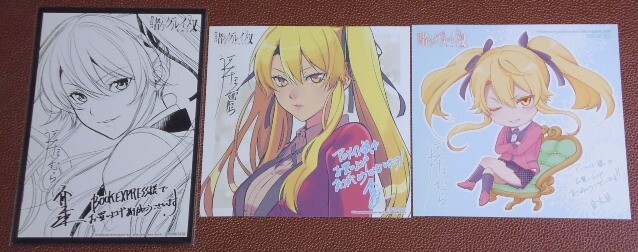 2025年最新】Yahoo!オークション -賭ケグルイ イラストカード