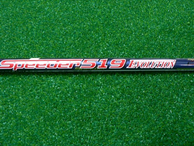 楽天市場】speeder 519 シャフトの通販