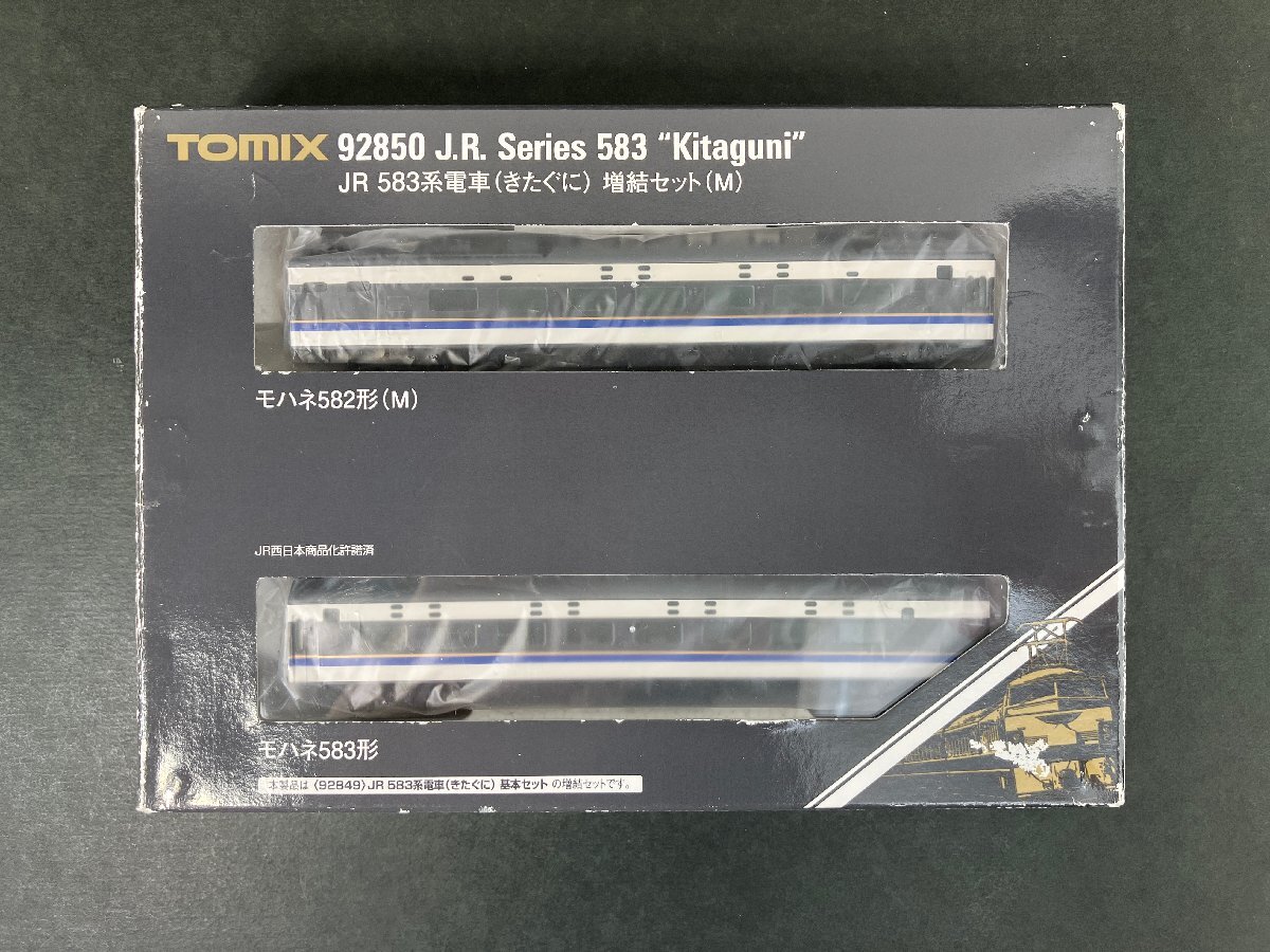 Yahoo!オークション -「レトロ電車」(Nゲージ) (鉄道模型)の落札