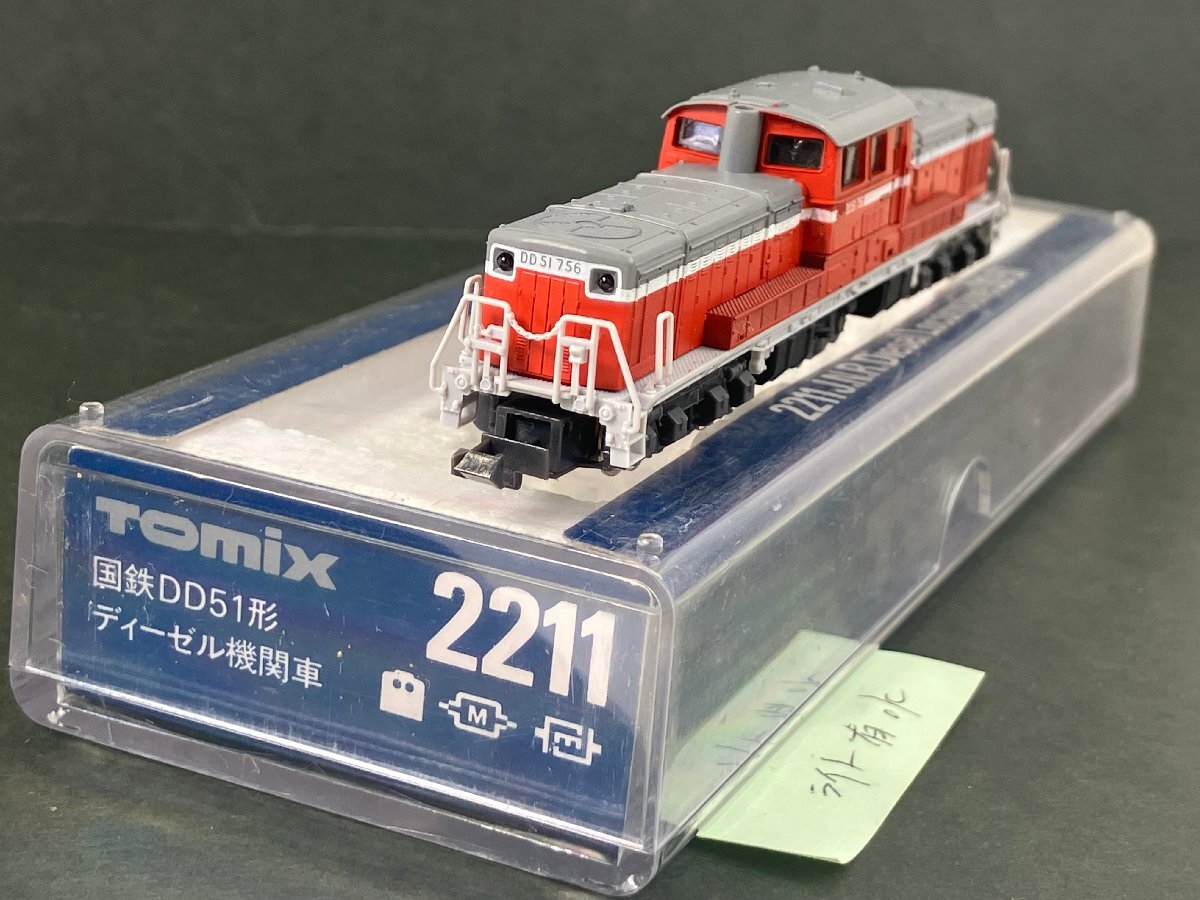 TOMIX DD51形（愛知機関区・さよなら貨物列車）セット 特別企画