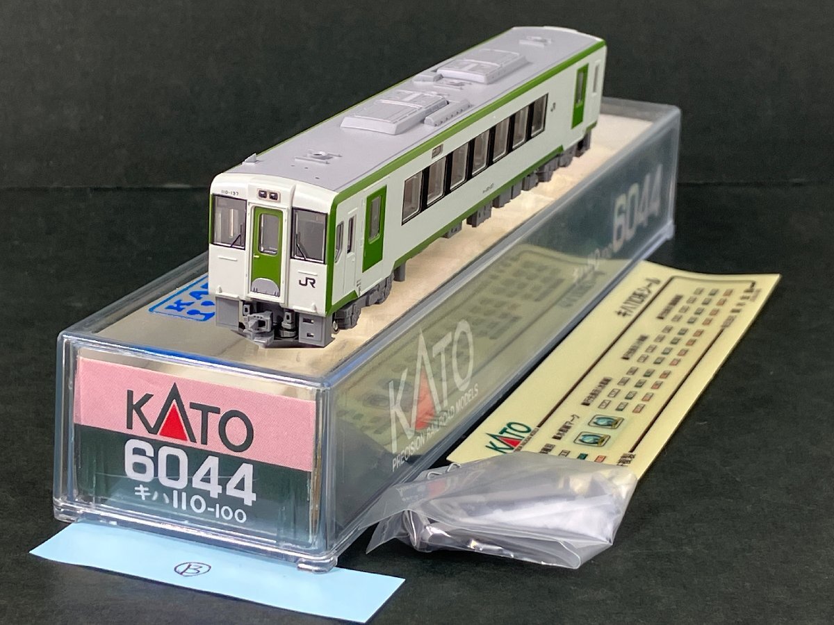 【新同品】KATO Nゲージ キハ110シリーズ 2両基本セット Yahoo!オークション -「キハ110 nゲージ」(Nゲージ) (鉄道模型