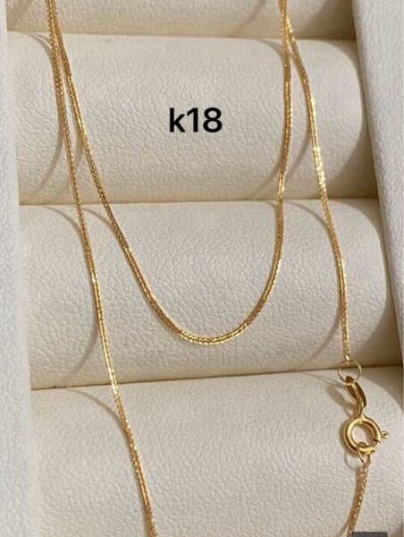 *新品* k18金ネックレス k18YG フォックステールチェーン 45cm Ab15