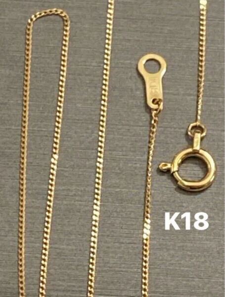 K18喜平チェーン k18金ネックレス イエローゴールド 40cm 刻印あり no5