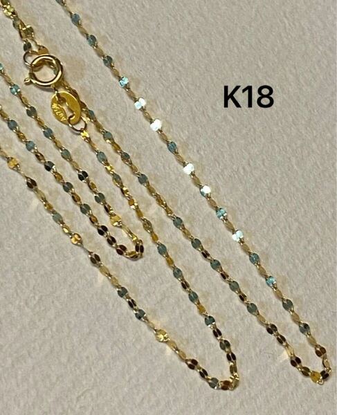 k18金ネックレス k18YG キラキラデザイン ゴールド 刻印あり 45cm aa2