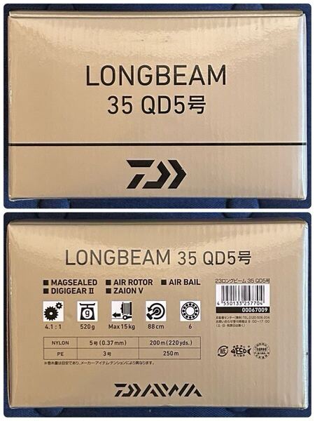 DAIWA ダイワ 23 ロングビーム LONGBEAM 35 QD5号 未使用品 2025/06/15出品V メーカー品番00067009