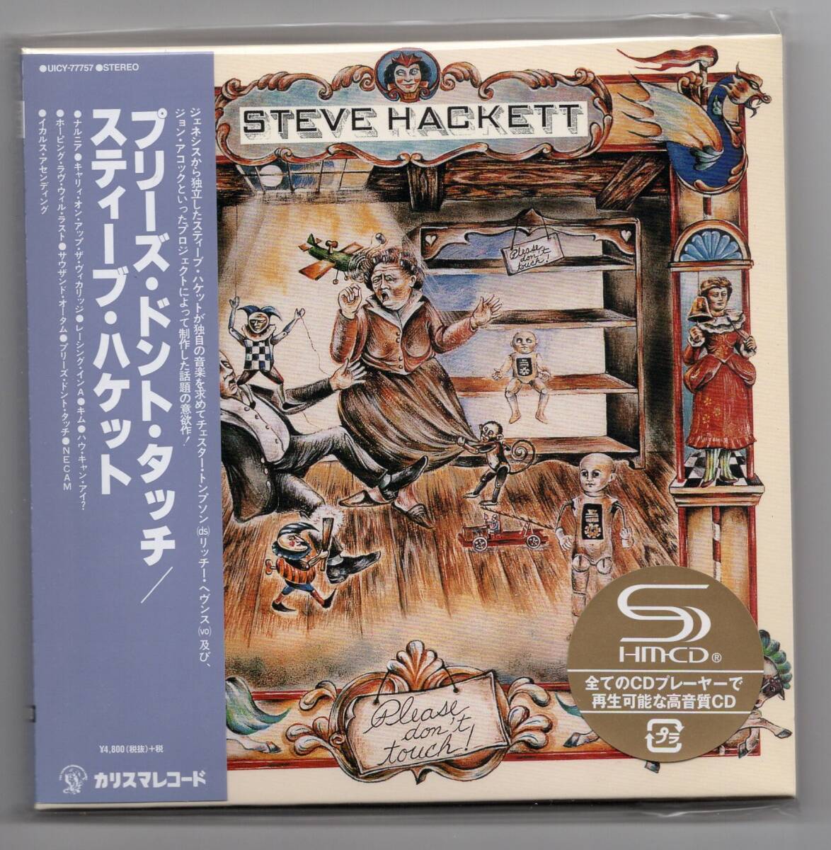 Yahoo!オークション -「don't touch」(音楽) の落札相場・落札価格