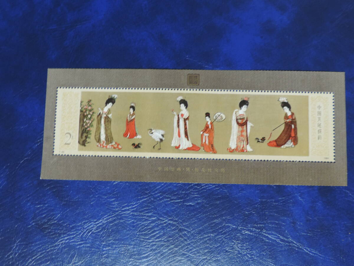 中国切手 中国画 唐美人 T.89 1984年 3種完+小型シート 未使用 Yahoo!オークション -「中国切手t89」の落札相場・落札価格
