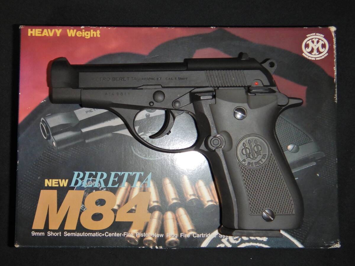 マルシン ベレッタ 92FS PA-MAS フランス軍仕様 SPG規格適合品 マルシン ベレッタ 92FS PA-MAS フランス軍仕様 SPG規格適合品