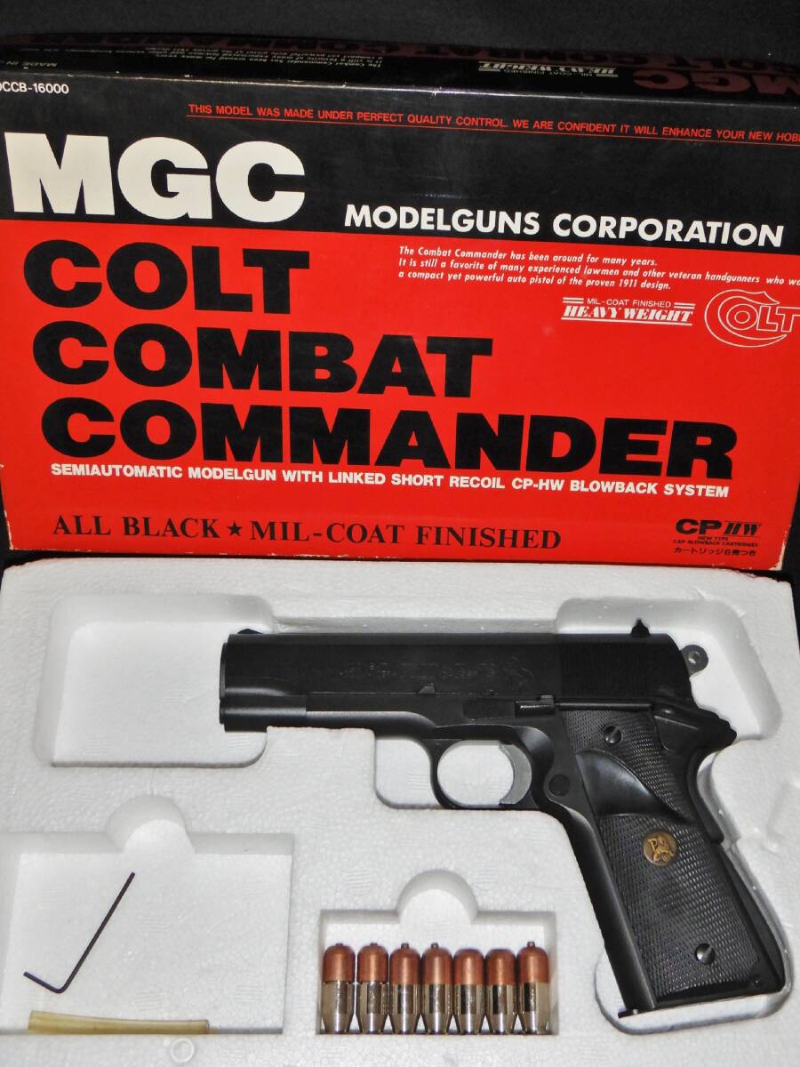 MGC/新日本模型] コルト .45 コンバット スタリオン ブラック