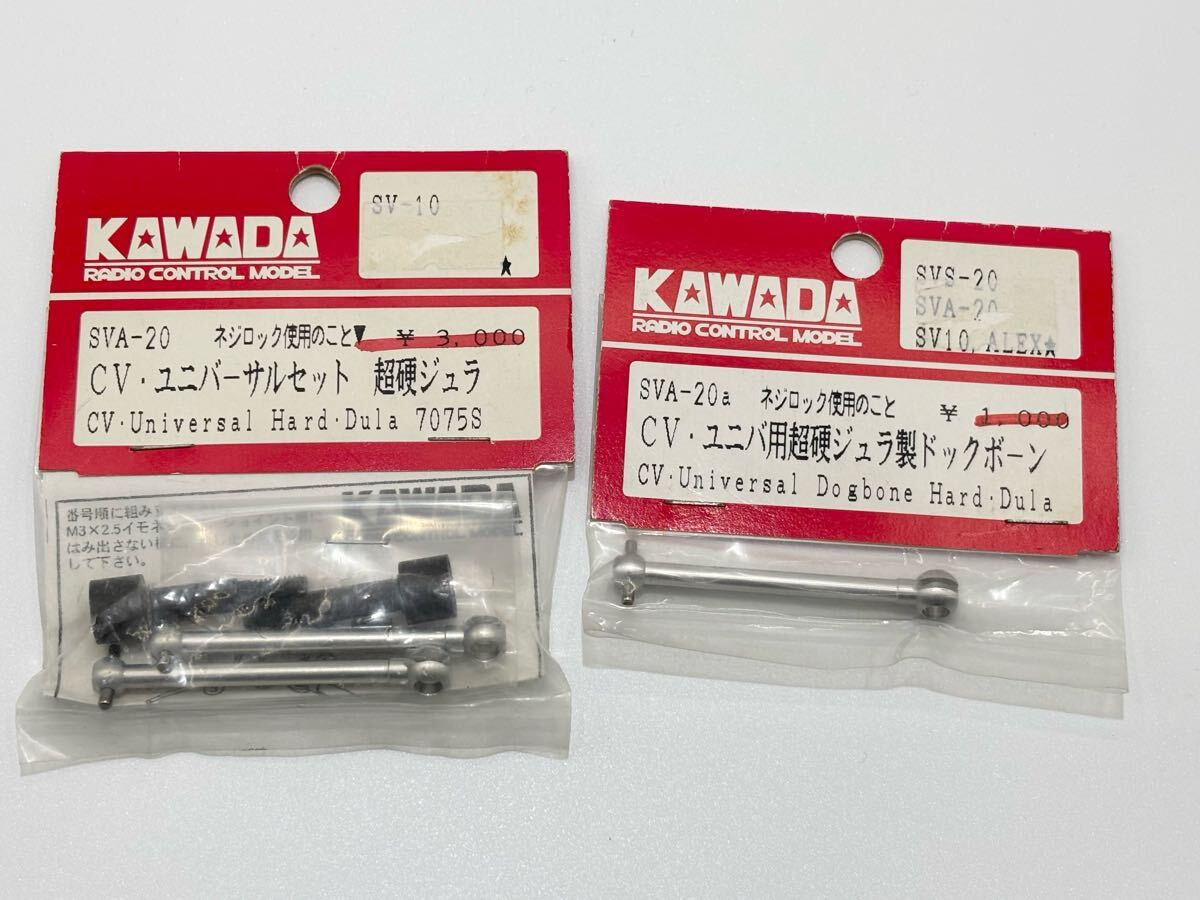 カワダ 未開封 Σ SV-10 カワダ 未開封 Σ SV-10 Yahoo!オークション -「カワダ sv-10」の