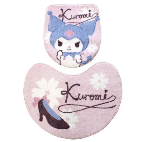 サンリオ(SANRIO) クロミ トイレ カバー&マット 2点セット