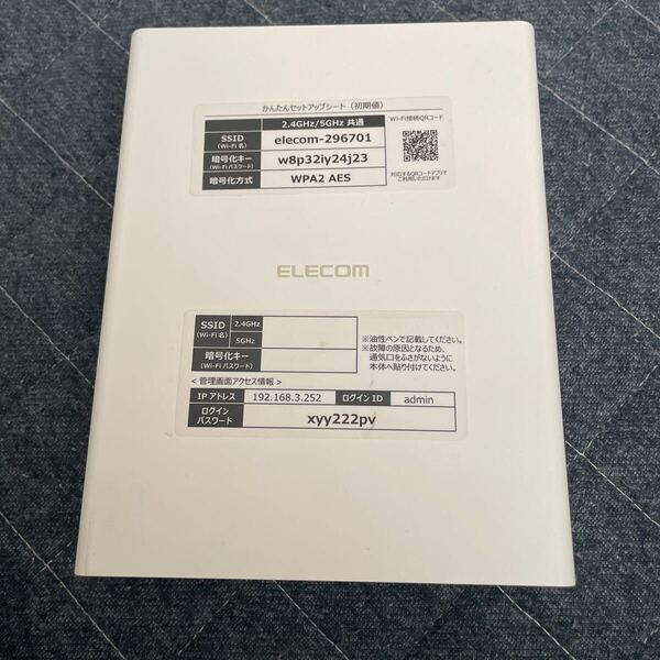 ELECOM WTC-X3000GS-W 無線LAN中継機