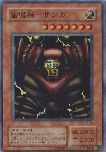 中古・遊戯王カード バンダイ版】 雷魔神サンガ - メルカリ