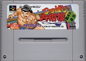 ★スーパーファミコン★カセットのみ★つっぱり大相撲 立身出世編★SPG★