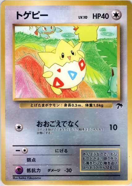 Yahoo!オークション -「レインボーアイランド」(ポケモンカード
