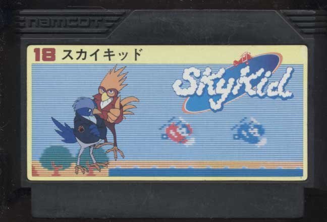 2025年最新】Yahoo!オークション -スカイキッド(ゲーム)の中古品