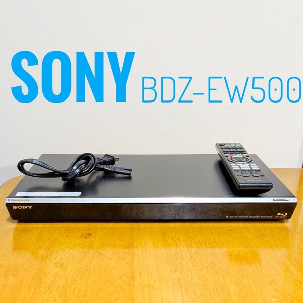 SONY ソニー ブルーレイレコーダー HDD 500GB 2チューナー 2番組同時録画 難あり