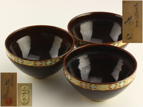 杉田祥平 清閑寺 色絵東向画 シルクロ㊼ド 抹茶茶碗 在銘 共箱