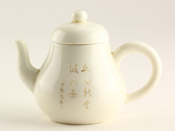 中国美術 德化窯 白磁寿桃鈕雙獅耳鼓釘茶叶罐 蓋物 陶器 清代古玩 唐物 骨董品 Yahoo!オークション -「徳化窯白磁」の落札相場・落札価格