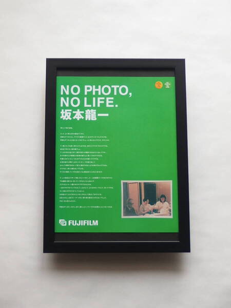 3 坂本龍一 ★★額装品★★ YMO 教授 細野晴臣 高橋幸宏 イエローマジックオーケストラ 雑誌掲載広告 インテリア♪ 贈り物♪ プレゼント♪