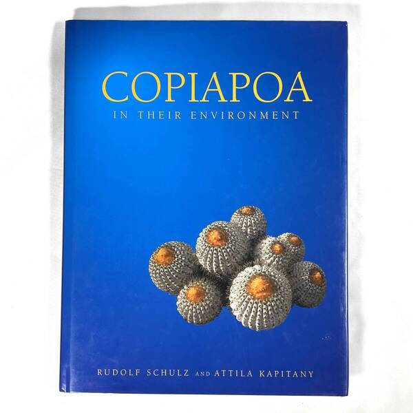 コピアポア COPIAPOA 写真集 サボテン 多肉植物 黒王丸 2000部限定 絶版 送料無料!